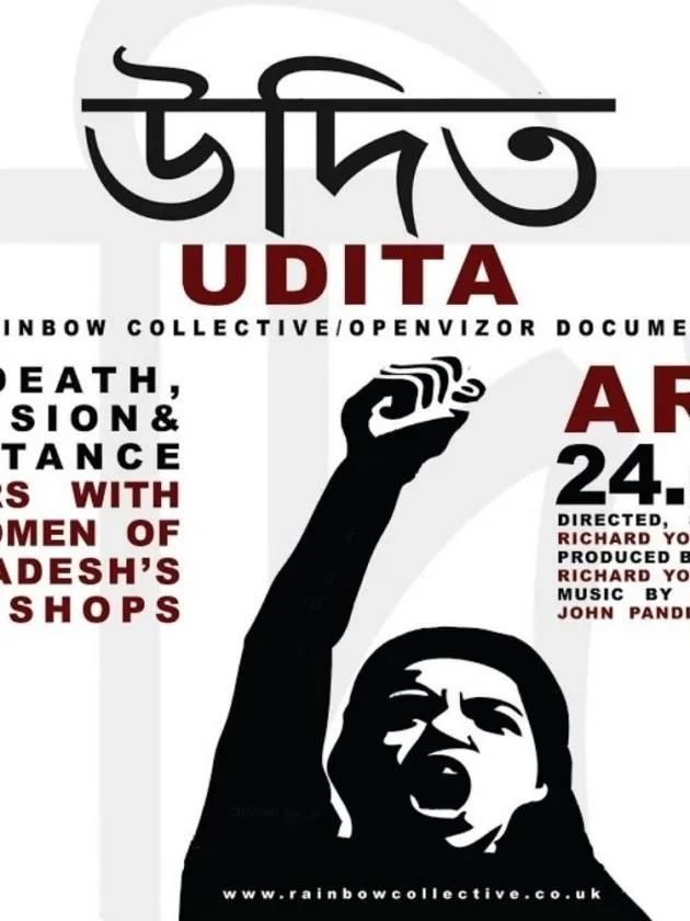 Udita documentary